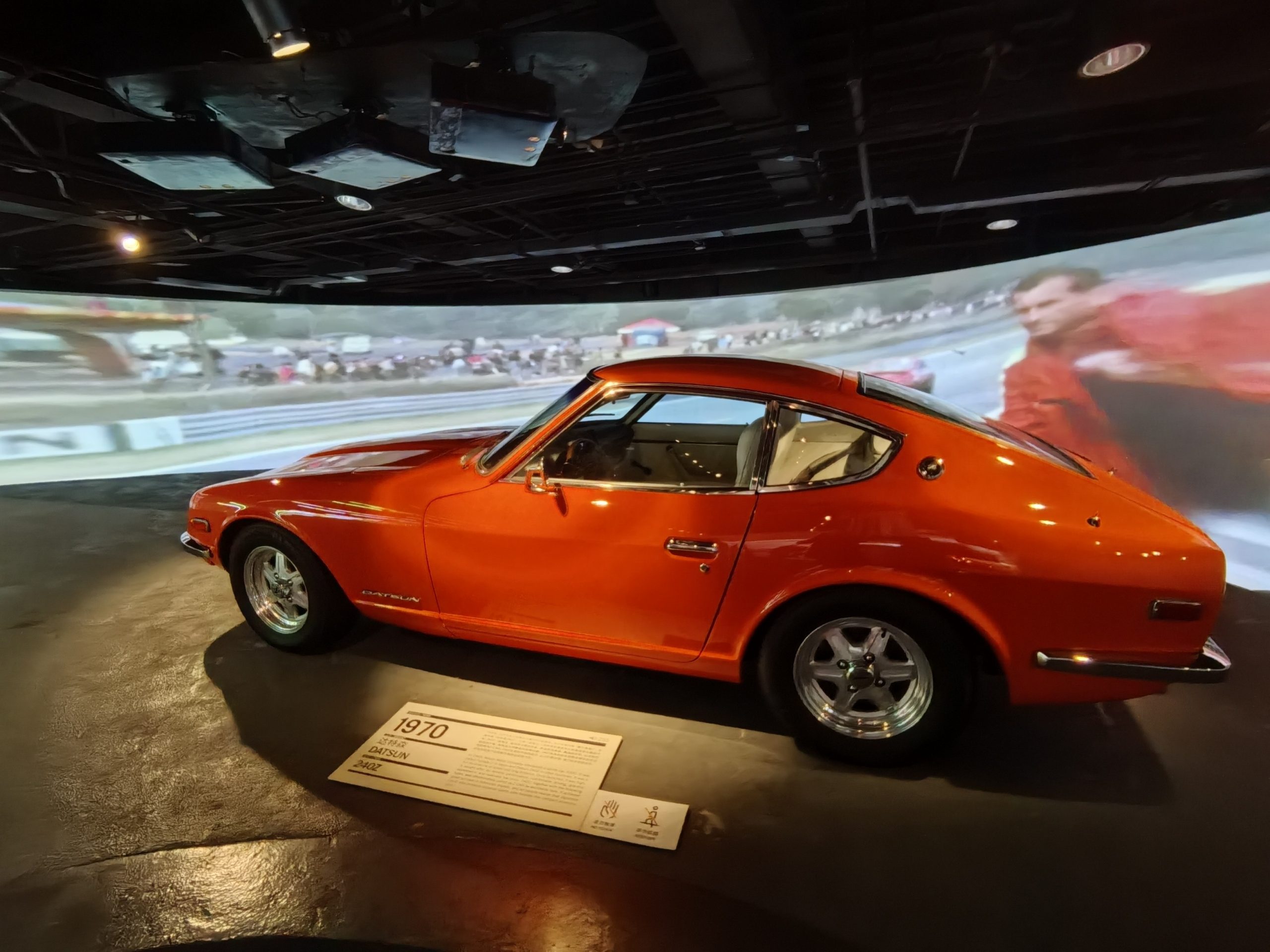 1970 Datsun 240Z,橙色前45度——日本跑车走向世界的里程碑