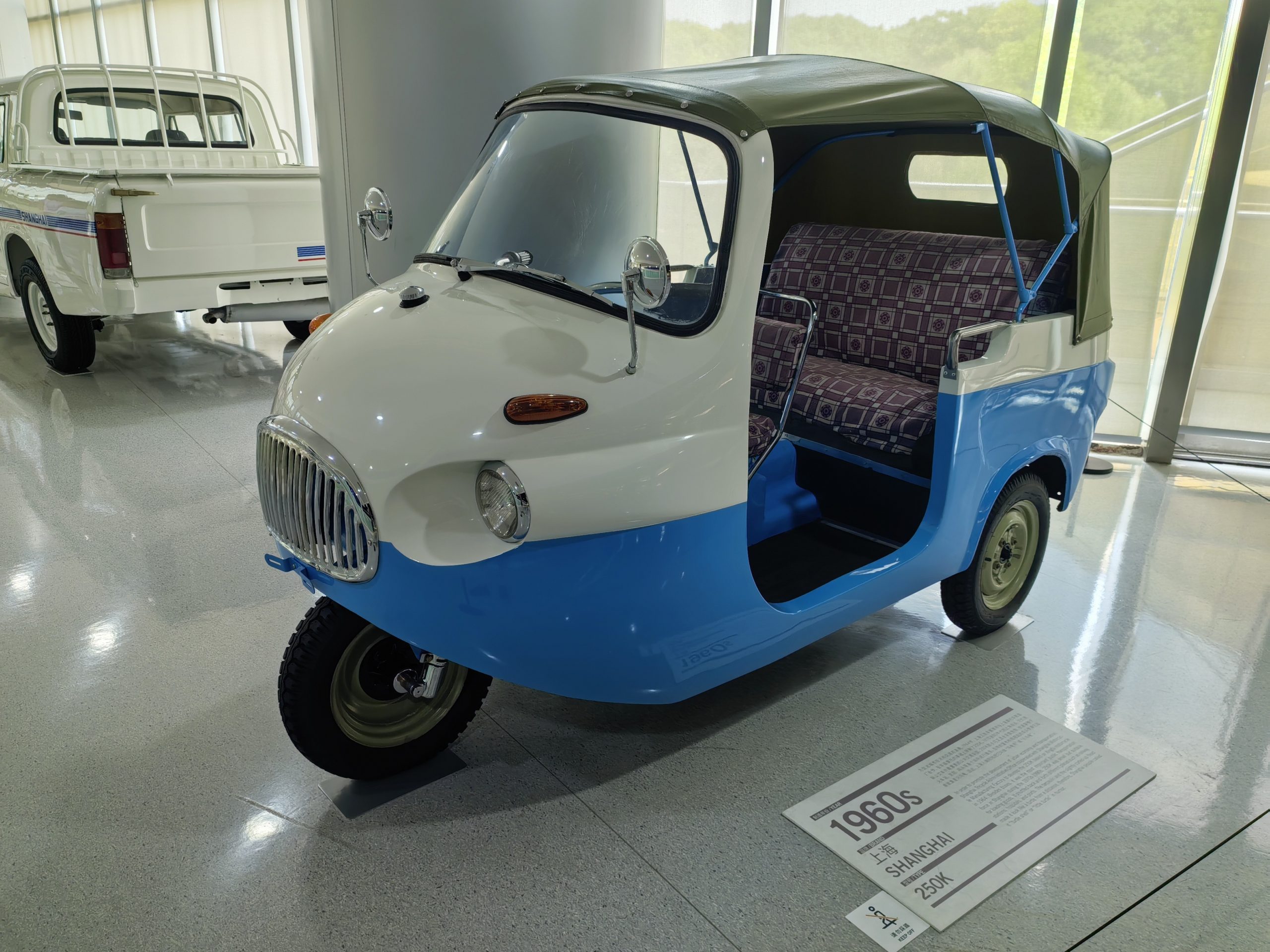 1960s 上海250K三轮机动车——平民的劳斯莱斯,一代人的城市记忆