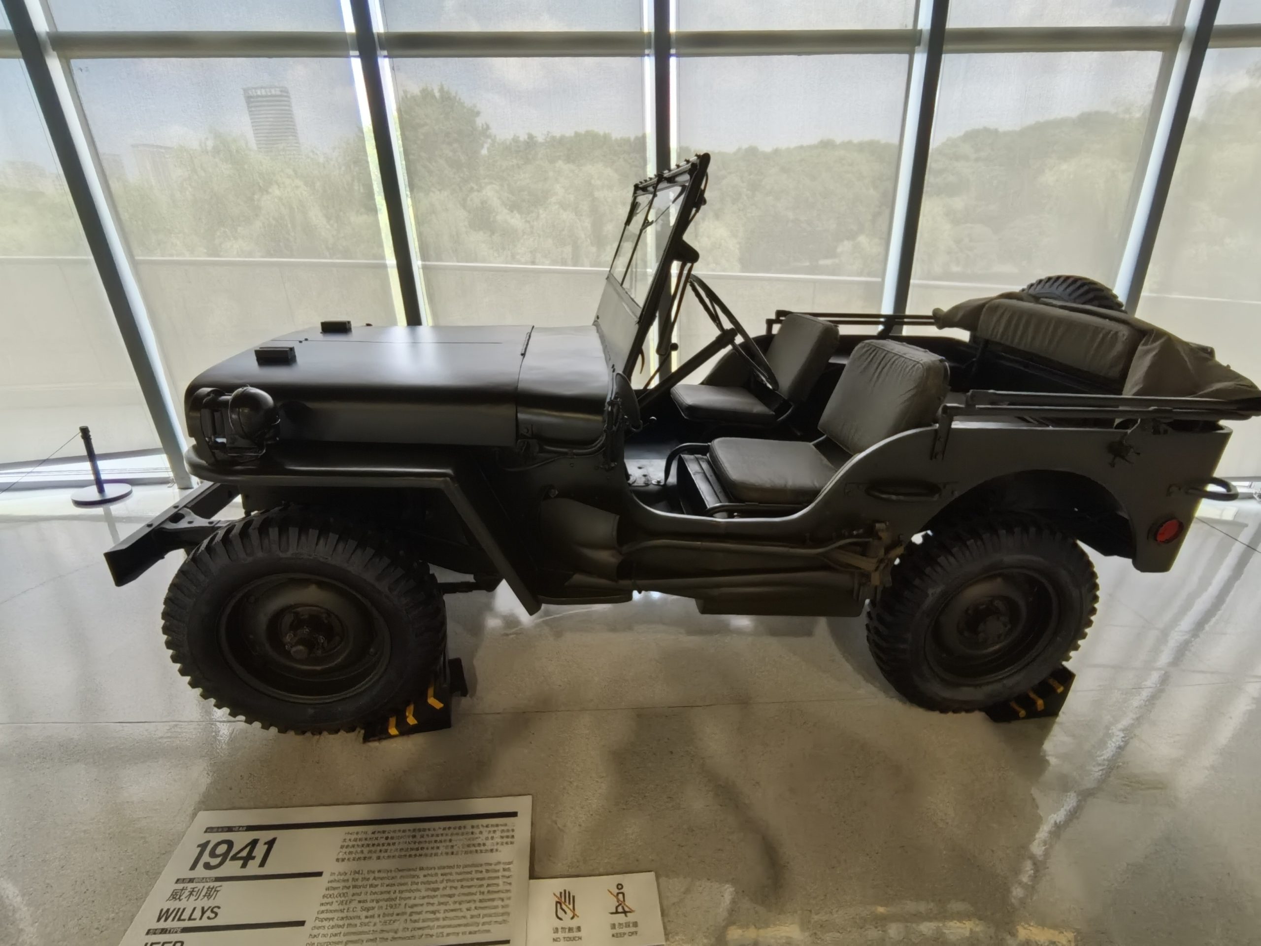 1941 Willys MB,军用吉普——简洁到极致的功能性设计,SUV的鼻祖